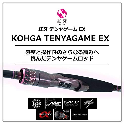 ダイワ「紅牙 テンヤゲーム EX」！テンヤ真鯛のハイエンドが久々